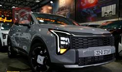 كيا سبورتاج